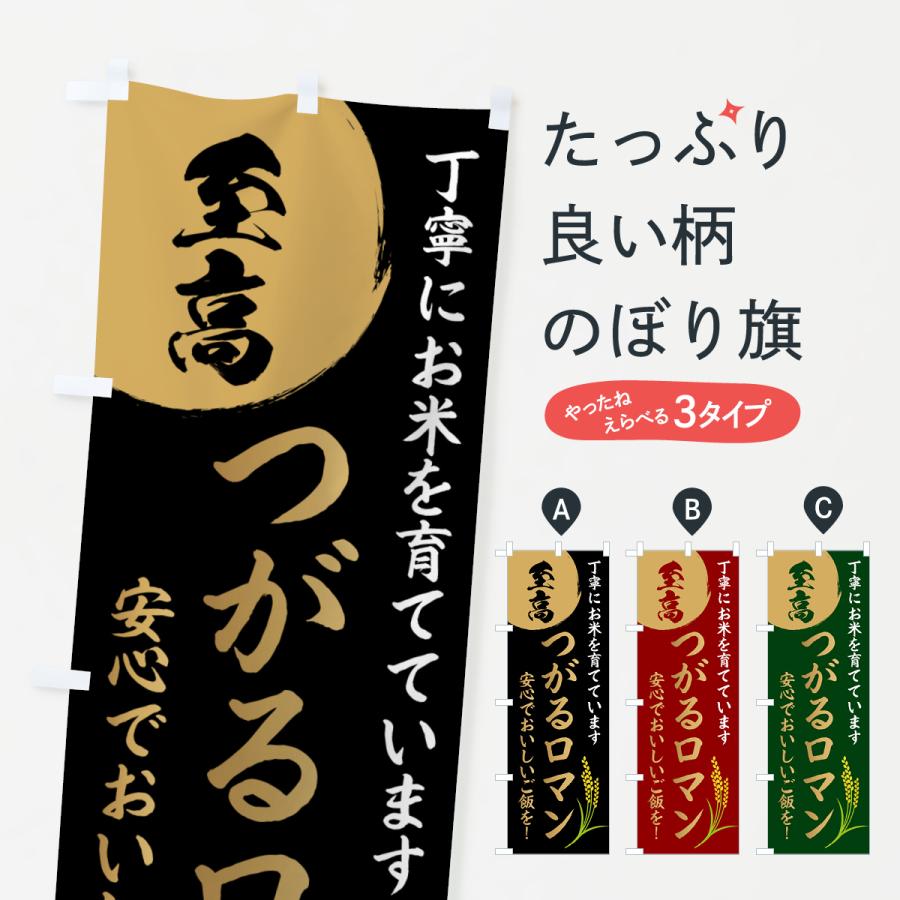 たいまんまん.。.:*☆　のぼり旗オーダー のぼり旗 バーレーン王国国旗 : のぼり旗 グッズプロ - 通販