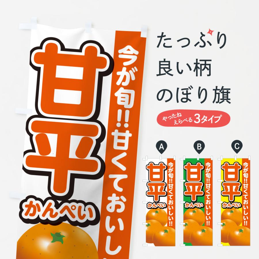 レア 亀有駅 北口前 両津勘吉 亀有中央 タペストリー のぼり 旗 レア 亀有駅 北口前 両津勘吉 亀有中央 タペストリー のぼり 旗