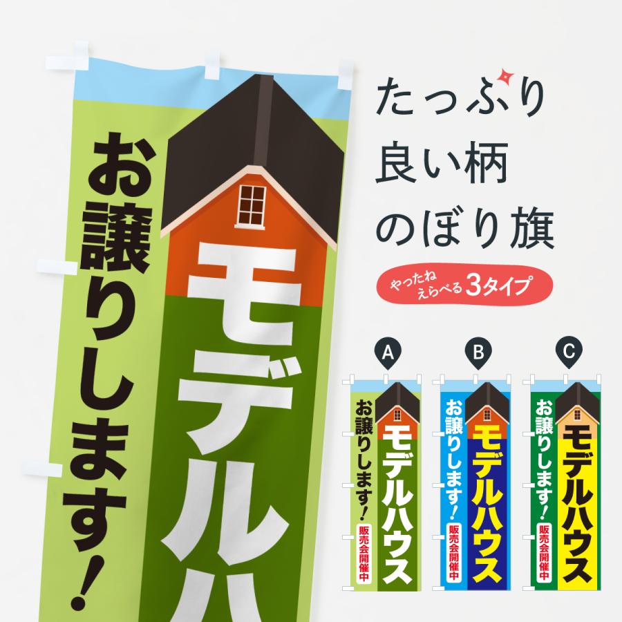 再度お値引き希少のぼり9.11 m幅84.5cm小旗230cm幅35cm 【公式通販】