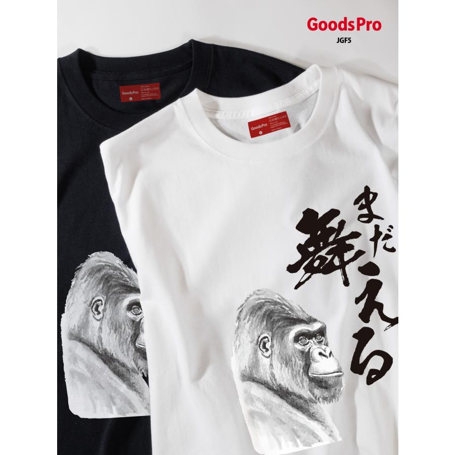 GORILLA イベント限定 【公式通販】 長袖TシャツXXLサイズ イベント限定 GORILLA 長袖TシャツXXLサイズ ミュージシャン