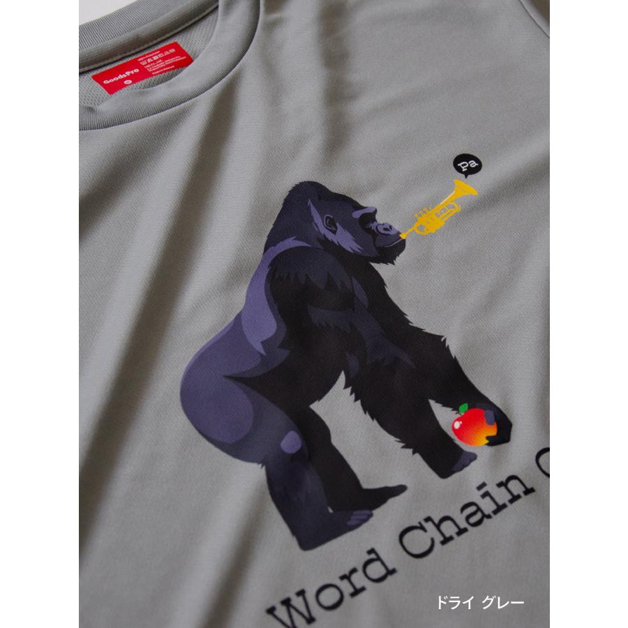 Tシャツ エビフライの進化 : のぼり旗 グッズプロ - 通販 - Yahoo