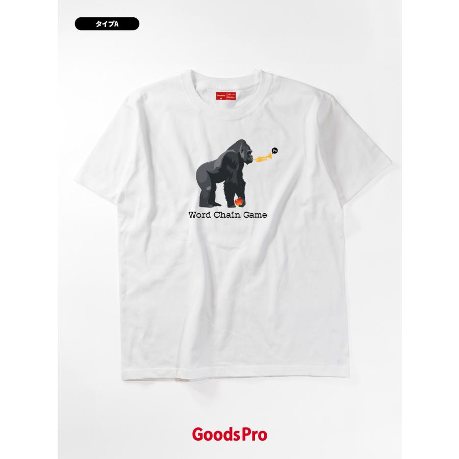 Tシャツ Word chain game しりとり りんご ゴリラ ラッパ : のぼり旗