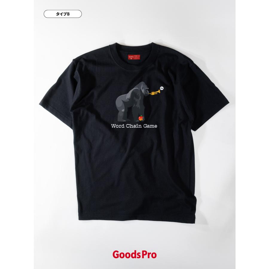 Tシャツ Word chain game しりとり りんご ゴリラ ラッパ : のぼり旗