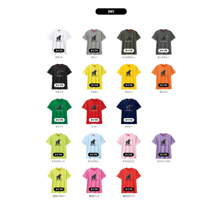 ゴリラGO! Bootleggers ラグランTシャツ Tシャツ Word chain game しりとり りんご ゴリラ ラッパ : のぼり旗