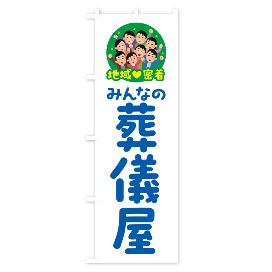 ぼくのりりっくのぼうよみ グッズ 葬式 まとめ売り ぼくのりりっくの