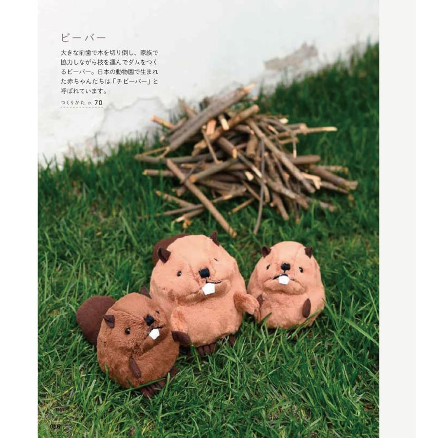 ハンドメイド ぬいぐるみ 手縫いでつくれる げっしるいのぬいぐるみ : のぼり旗 グッズプロ