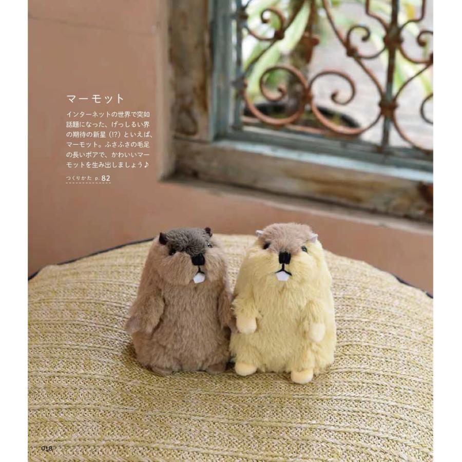 手縫いでつくれる げっしるいのぬいぐるみ : のぼり旗 グッズプロ