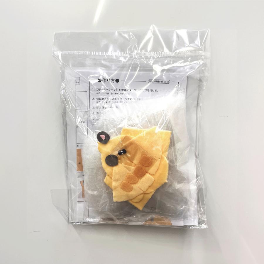 公*o様 使用できず‼︎ハムスター　スティックのり16本、ソクタッチ1本セット げっしるいのぬいぐるみ ハムスター NUBK-05 : のぼり旗 グッズプロ