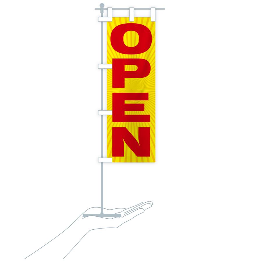 のぼり旗 オープン・OPEN |  | 16