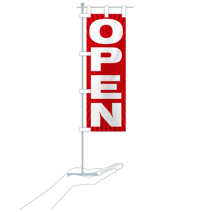 のぼり旗 オープン・OPEN |  | 18