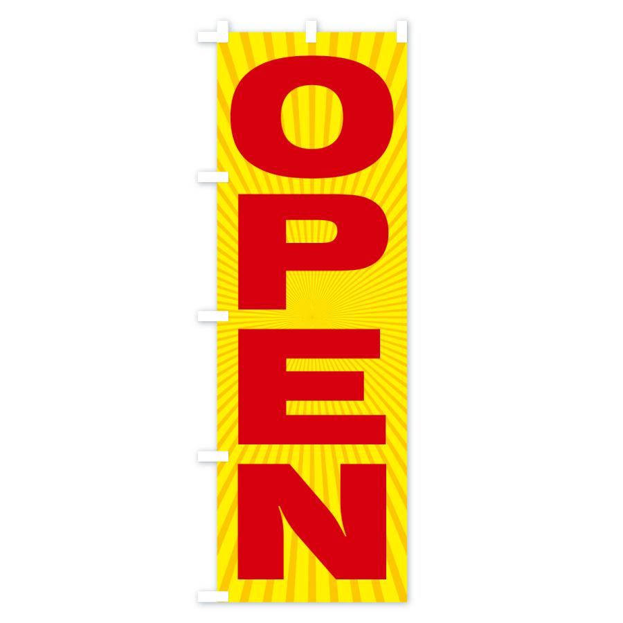のぼり旗 オープン・OPEN |  | 01
