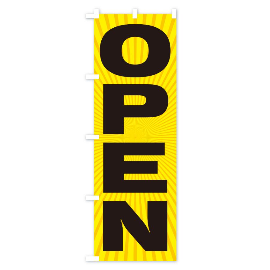 のぼり旗 オープン・OPEN |  | 02