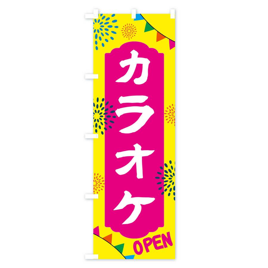 ホロライブ　販促品(のぼり旗) のぼり旗 カラオケ・レジャー施設 : のぼり旗 グッズプロ - 通販