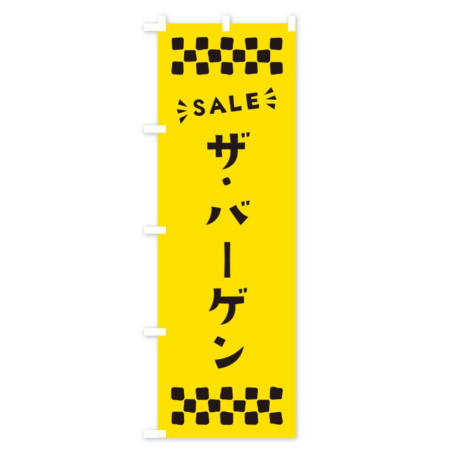 のぼり旗 ザ・バーゲン・SALE｜goods-pro｜04