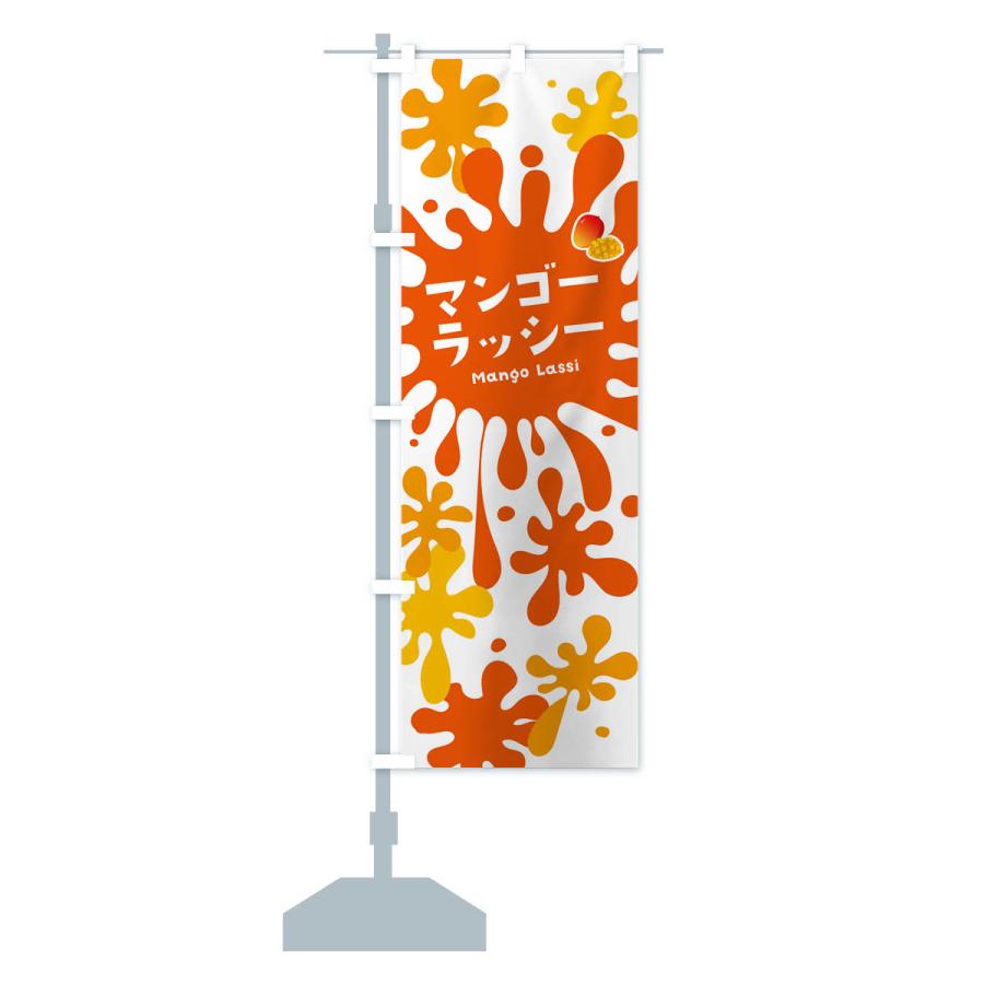 ロマニ・アーキマン のぼり旗 ココスコラボ ロマニ・アーキマン のぼり旗 ココスコラボ ロマニ・アーキマン のぼり