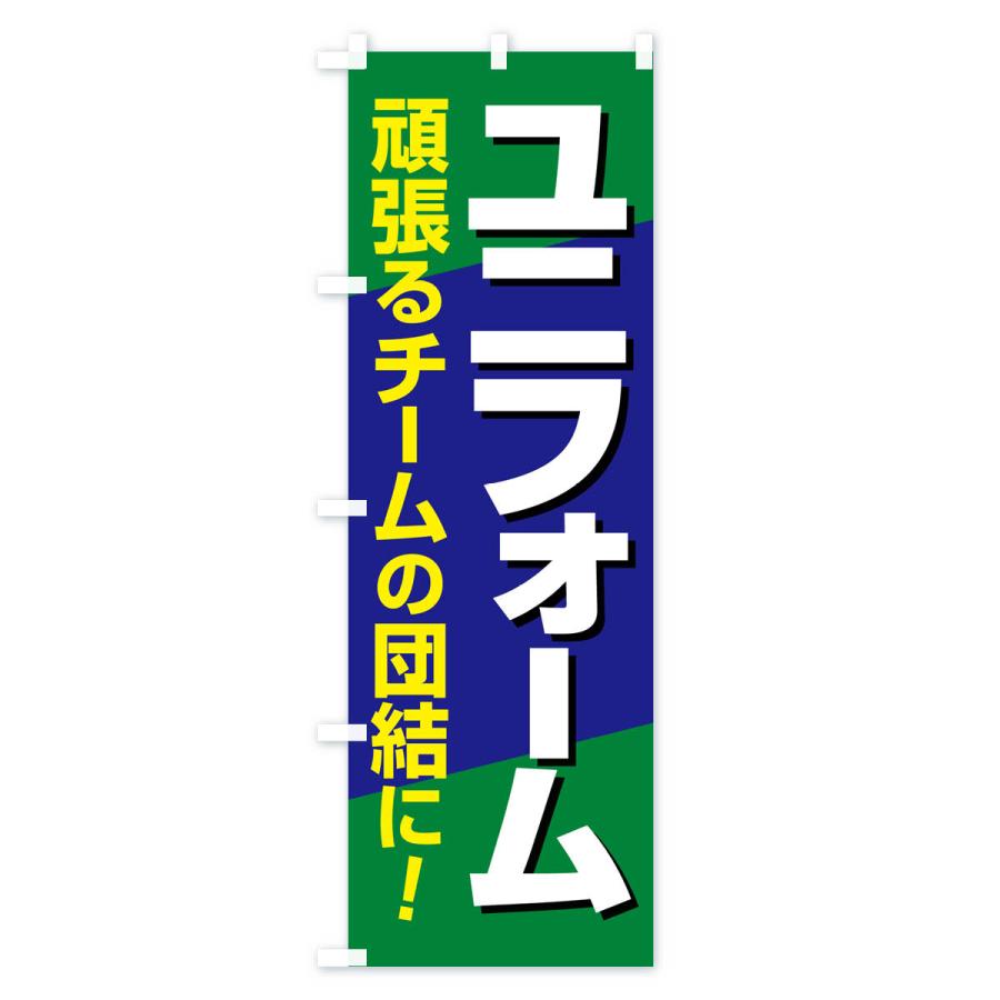 オリジナルのぼりオーダー 複数デザイン のぼり旗 (サイズ：45×180 8枚) 送料無料 デザイン