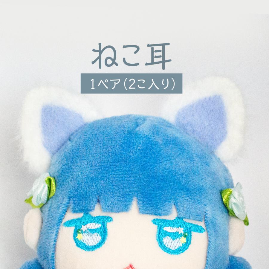 ねこ耳 : のぼり旗 グッズプロ - 通販 - Yahoo!ショッピング