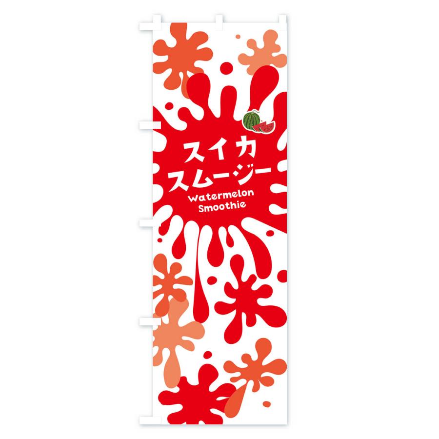 B'z DAM POP?のぼり？ B'z DAM POP?のぼり？ Amazon | B'z のぼり のぼり旗 POP ホビー