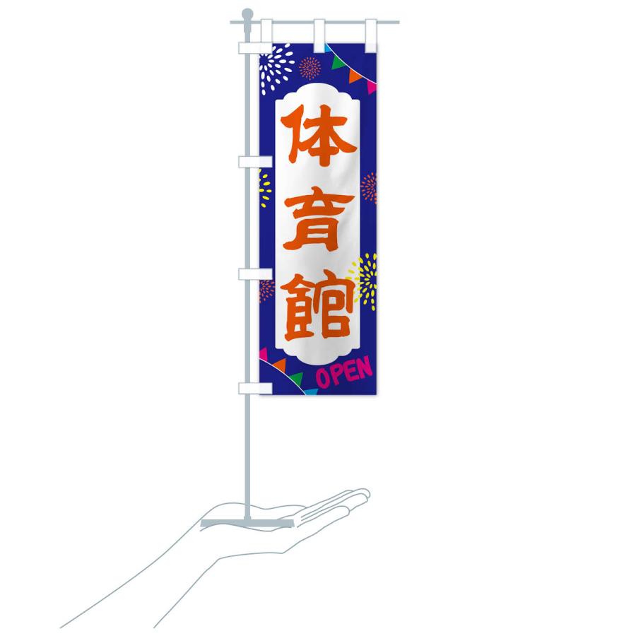 のぼり旗17枚セット のぼり旗 本日分は終了いたしました : のぼり旗 グッズプロ - 通販