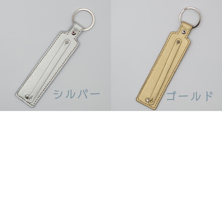イニシャルパーツ用キーホルダー 14色 : のぼり旗 グッズプロ - 通販