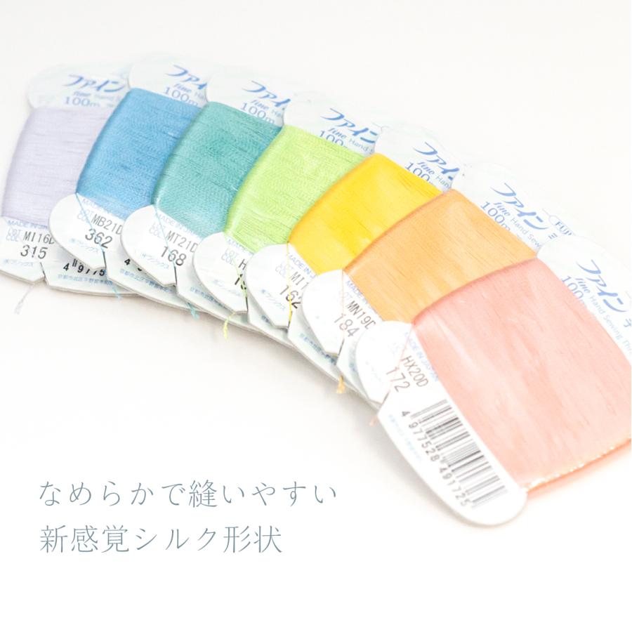 ファイン手縫い糸 40番 100m 赤・ピンク系｜goods-pro｜06