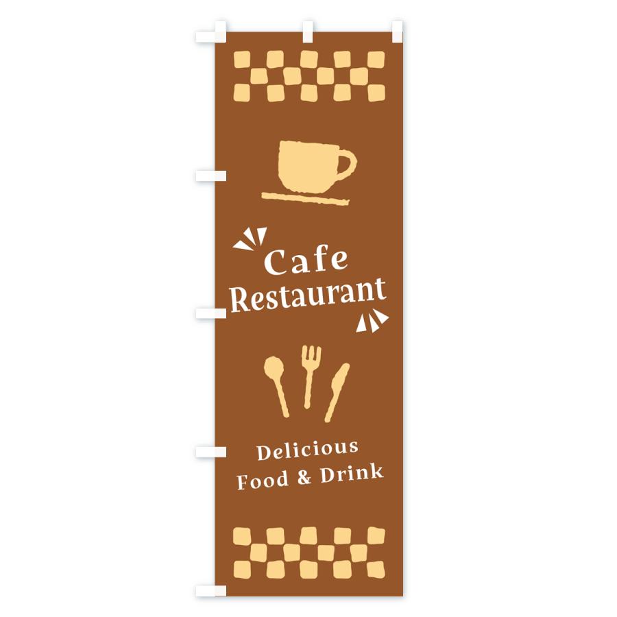 のぼり旗 CafeRestaurant・カフェレストラン｜goods-pro｜03