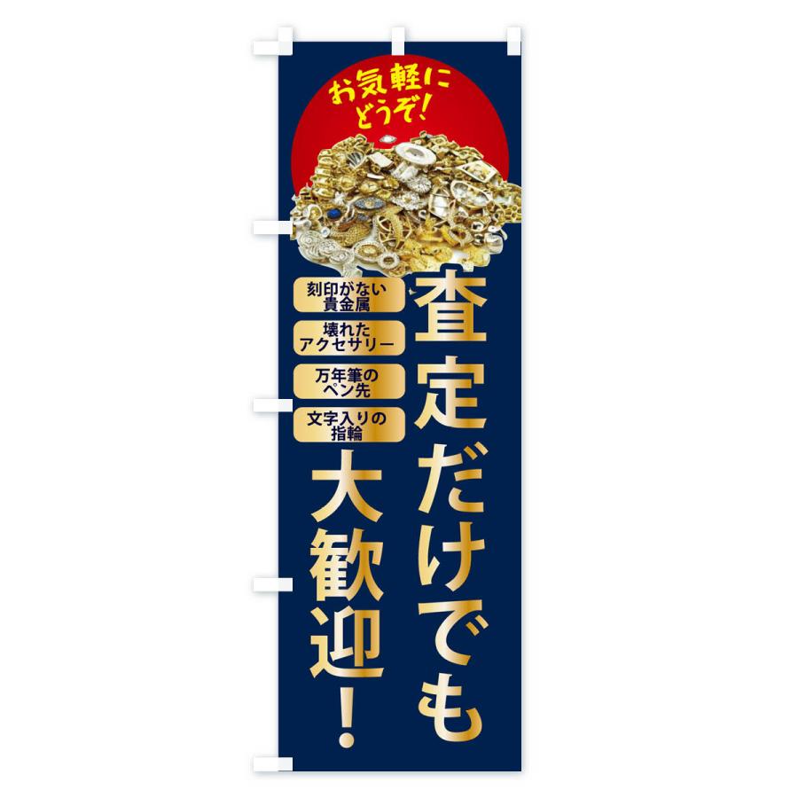 のぼり旗17枚セット のぼり旗 八幡神社 : のぼり旗 グッズプロ - 通販 - Yahoo!ショッピング