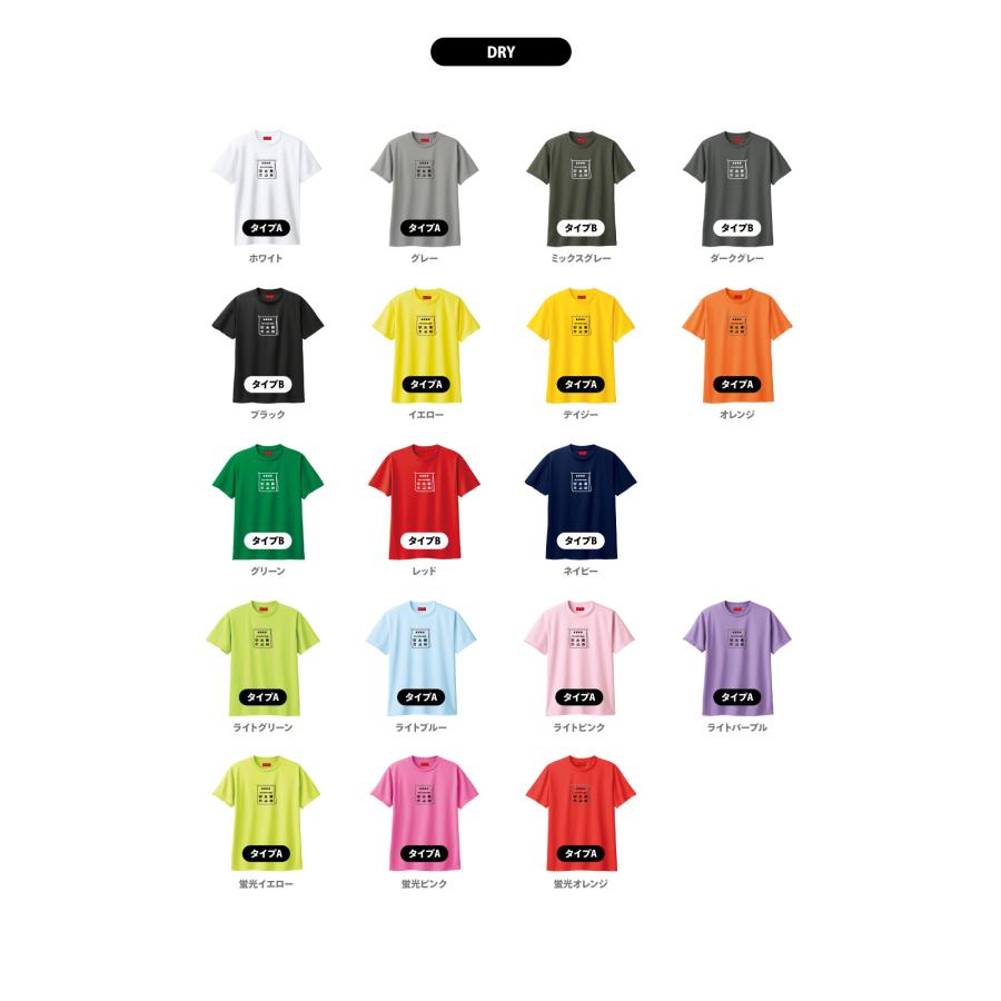 Tシャツ 品質表示 : のぼり旗 グッズプロ - 通販 - Yahoo!ショッピング