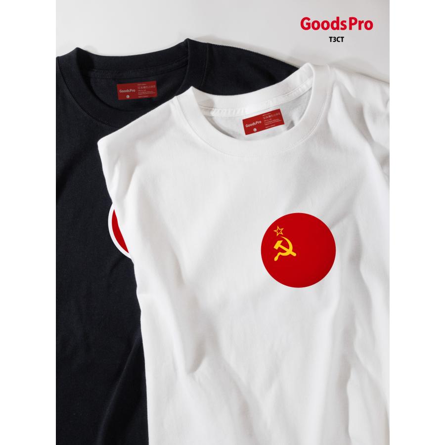 Tシャツ ソビエト連邦 ソ連 国旗 : のぼり旗 グッズプロ - 通販