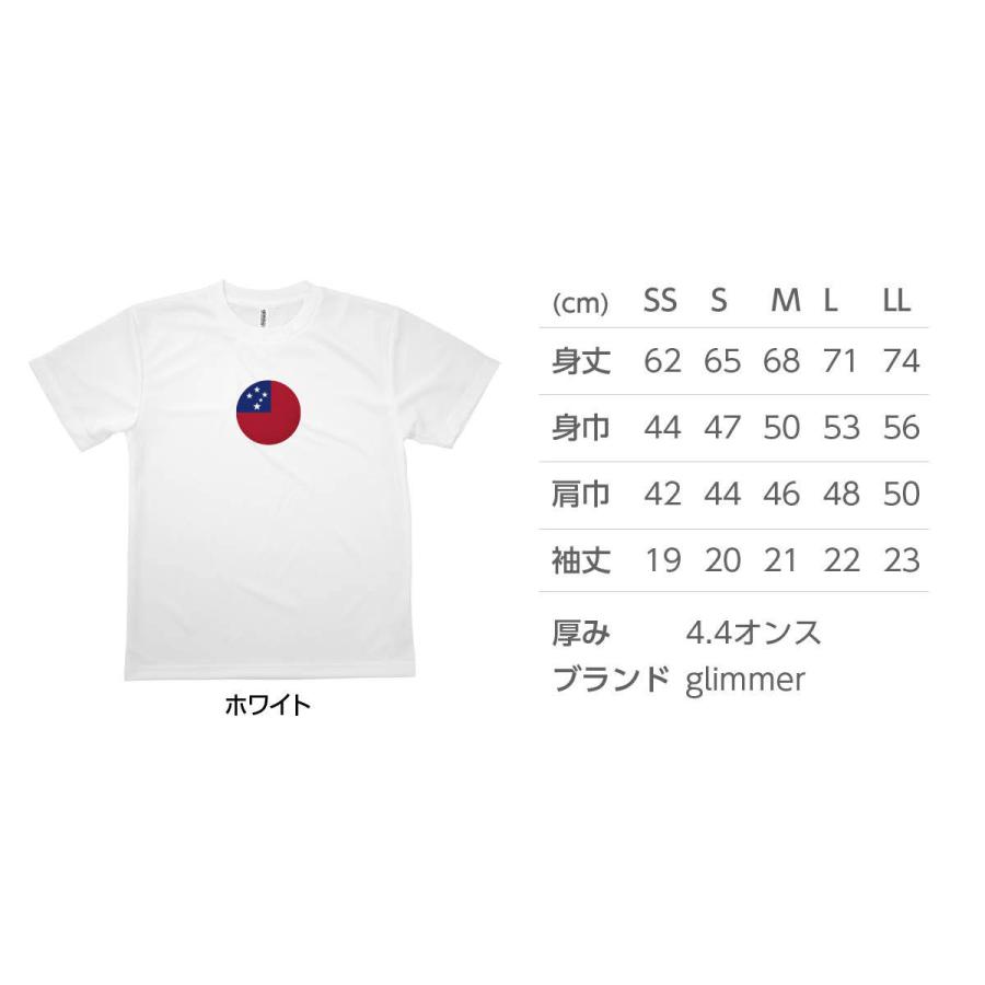 Tシャツ サモア独立国国旗｜goods-pro｜03