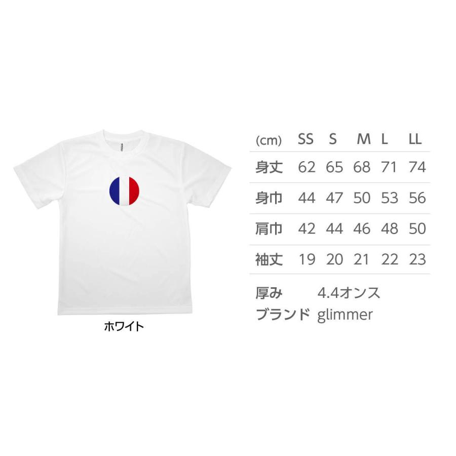 Tシャツ フランス国旗 T3kj のぼり旗 グッズプロ 通販 Yahoo ショッピング