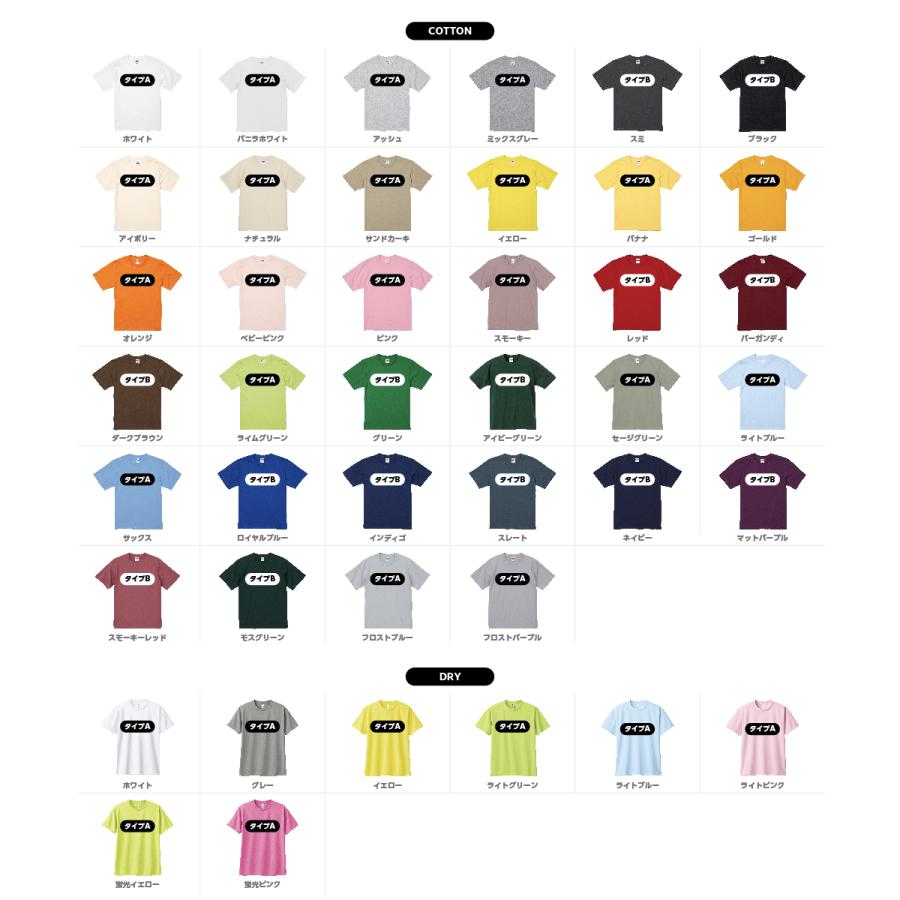 Tシャツ バチカン市国国旗 : のぼり旗 グッズプロ - 通販 - Yahoo