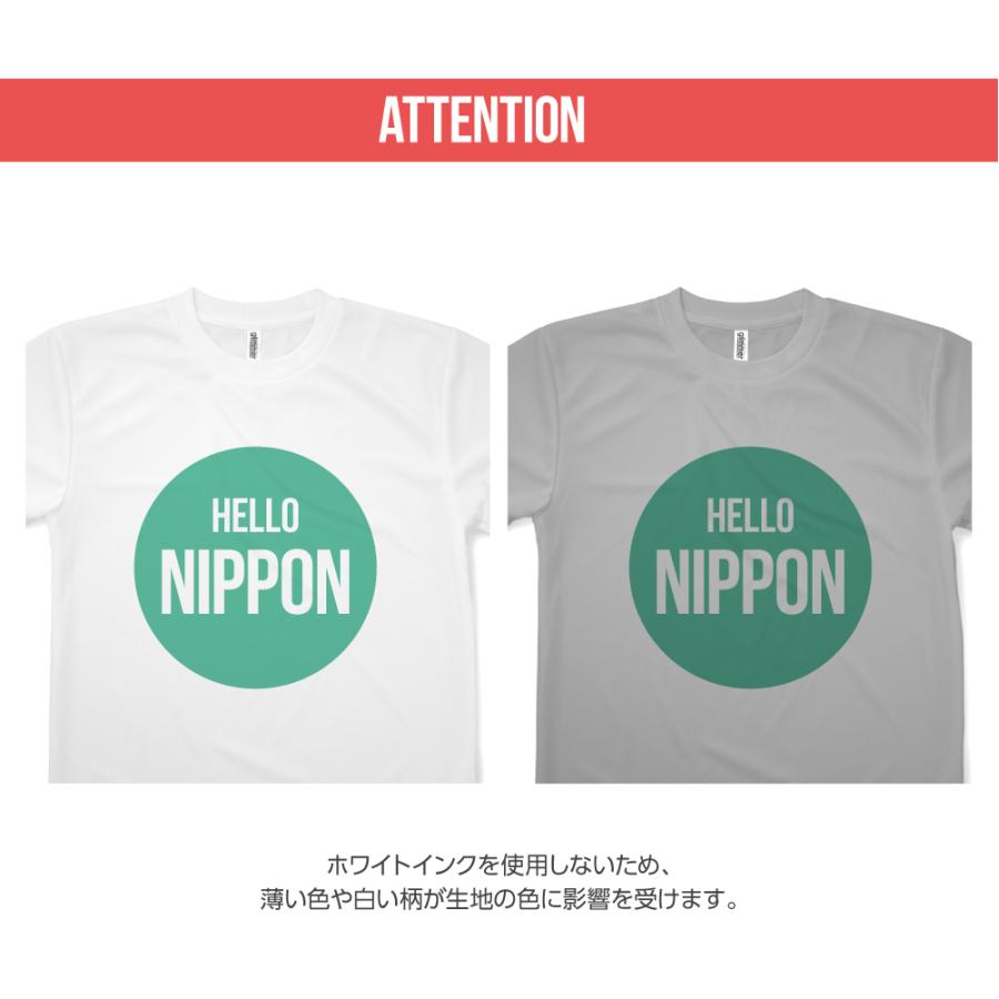 Tシャツ ルーマニア国旗｜goods-pro｜09