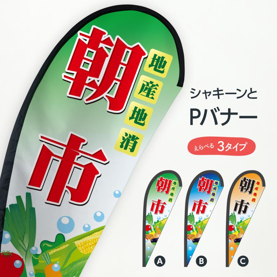 ☆大人気商品☆ 朝市 Pバナー Wera(ヴェラ) 851 4TZ ビット 059810