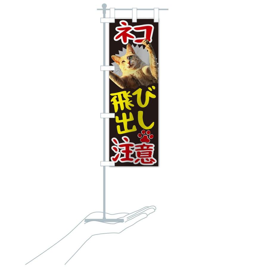 のぼり旗17枚セット 楽天市場】【全国送料360円】 のぼり旗 アイドルグッズお売りください
