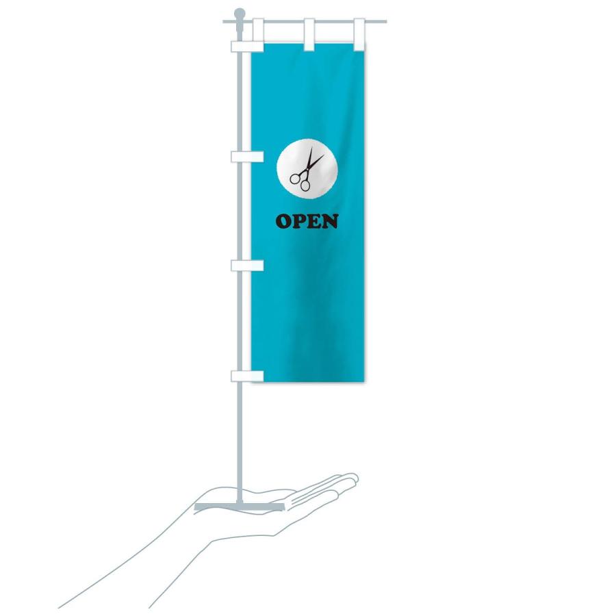 のぼり旗 OPEN : のぼり旗 グッズプロ - 通販 - Yahoo!ショッピング