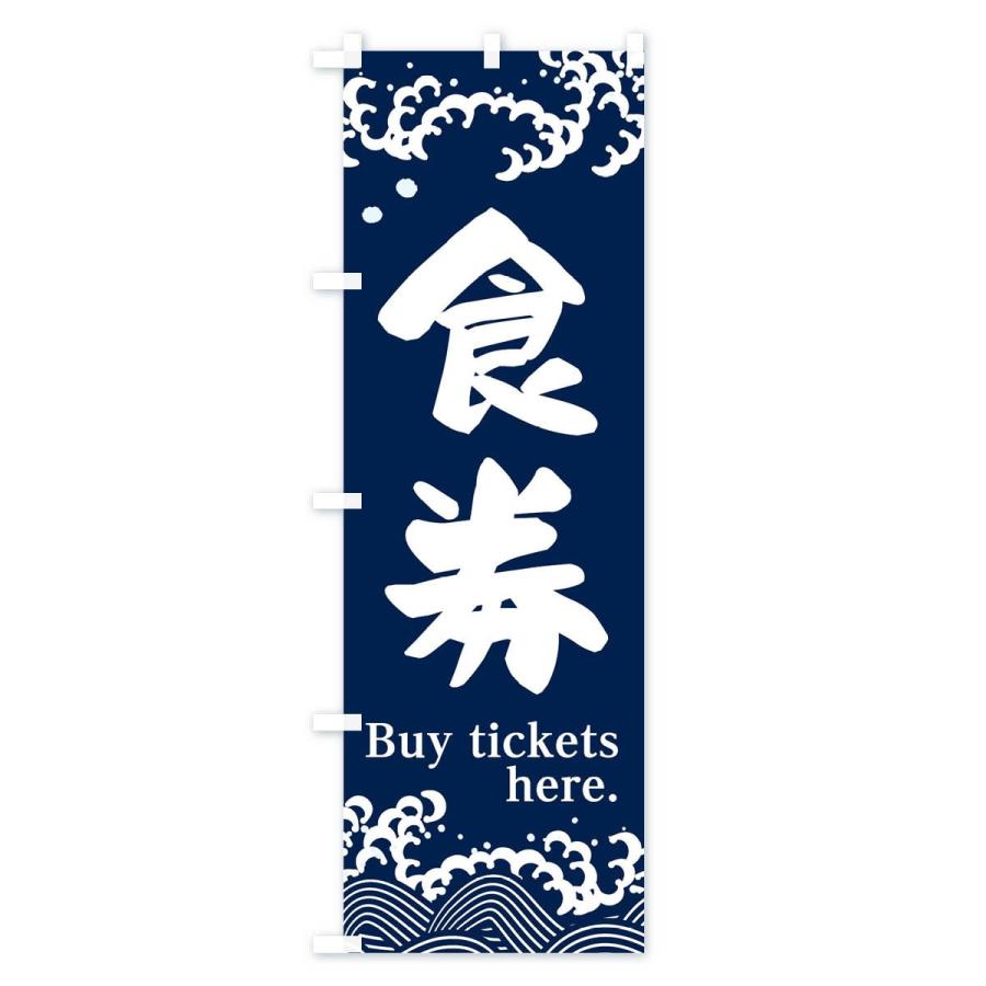 MTG FF ショップ販促用 のぼり MTG×ファイナルファンタジー 販促用