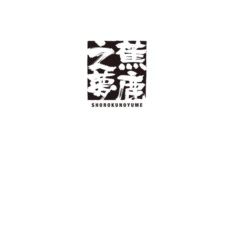 Tシャツ 蕉鹿之夢 四字熟語 T7wl のぼり旗 グッズプロ 通販 Yahoo ショッピング