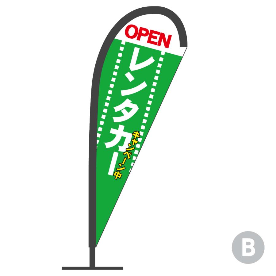 レンタカー Pバナー : のぼり旗 グッズプロ - 通販 - Yahoo!ショッピング