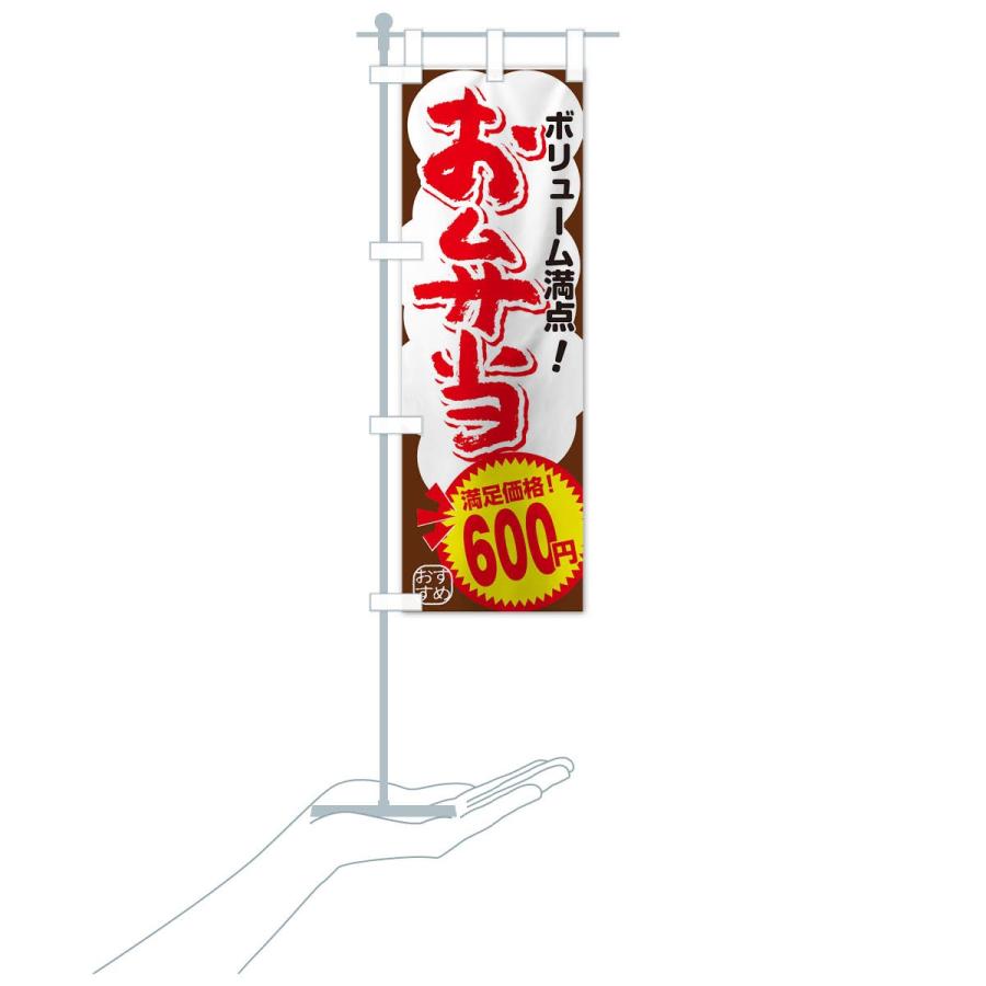 のぼり旗17枚セット のぼり旗 600円 : のぼり旗 グッズプロ - 通販 - Yahoo!ショッピング