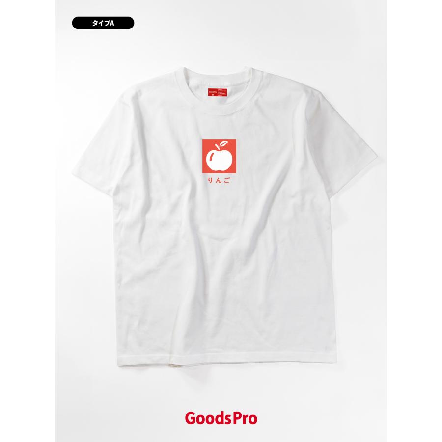 Tシャツ りんご : のぼり旗 グッズプロ - 通販 - Yahoo!ショッピング