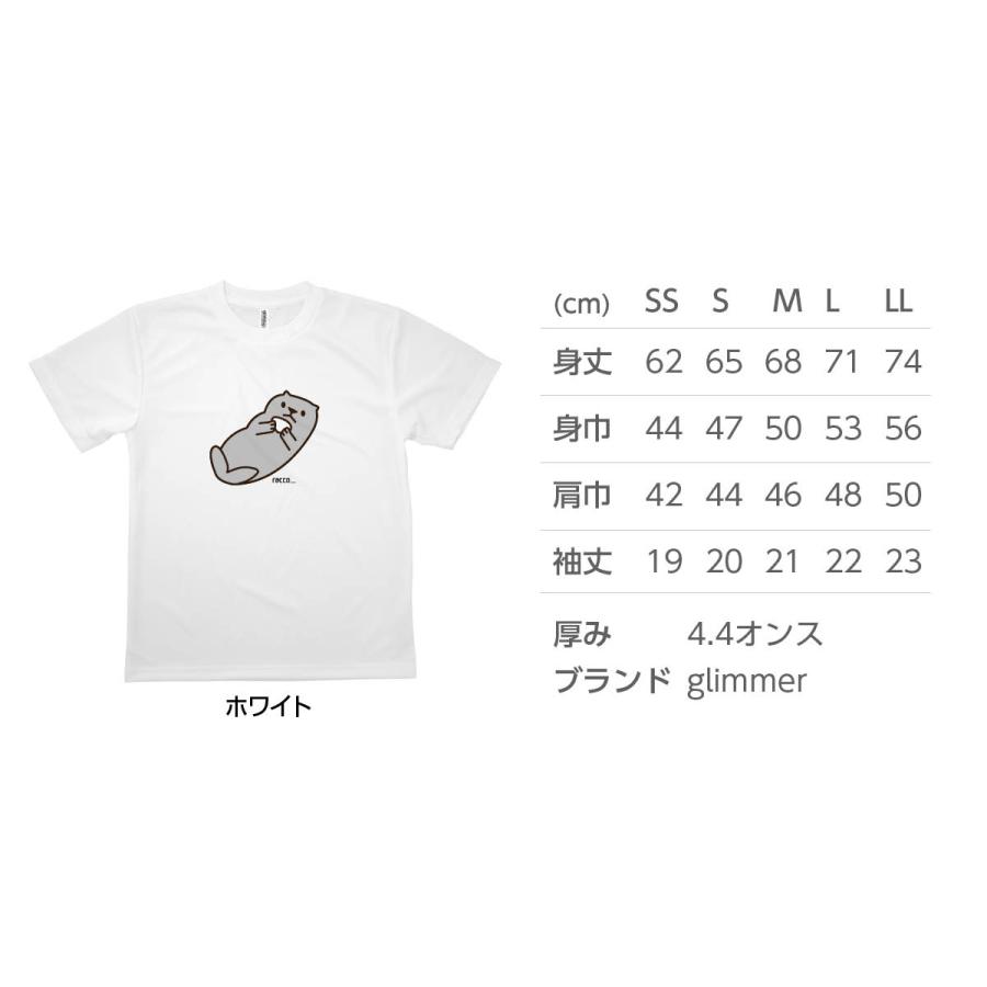 Tシャツ ラッコ｜goods-pro｜03