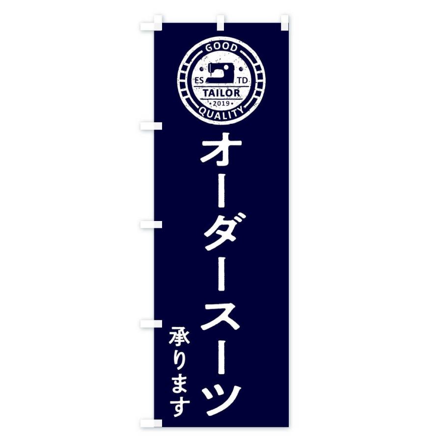 ぷりんオリジナルのぼり旗オーダー 楽天市場】のぼり屋工房 のぼり旗 26489 手作りプリン 茶字黄地