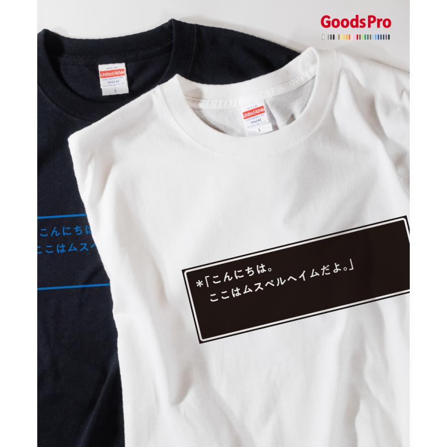 Tシャツ ここはムスペルヘイムだよ 北欧神話 Ts1h のぼり旗 グッズプロ 通販 Yahoo ショッピング