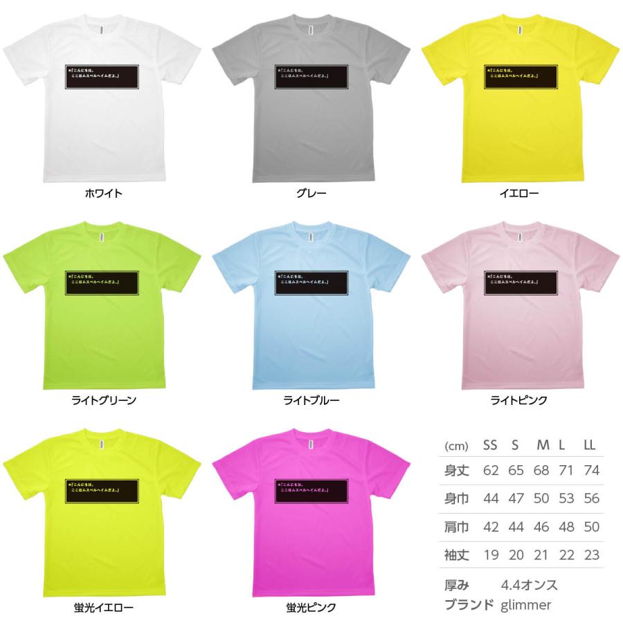 Tシャツ ここはムスペルヘイムだよ 北欧神話 Ts1h のぼり旗 グッズプロ 通販 Yahoo ショッピング