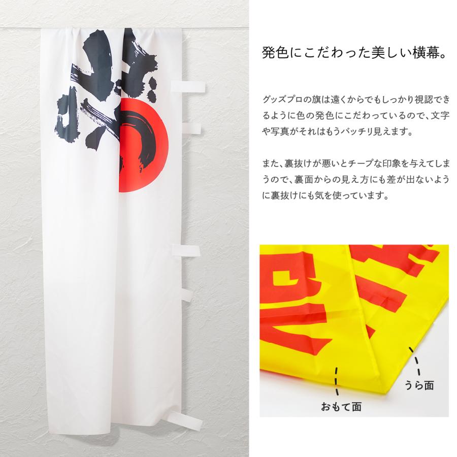 店舗用バナー看板ポップチーズボール いちご飴 室内室外使えます。 横幕 いちご飴専門店 : のぼり旗 グッズプロ - 通販 - Yahoo!ショッピング
