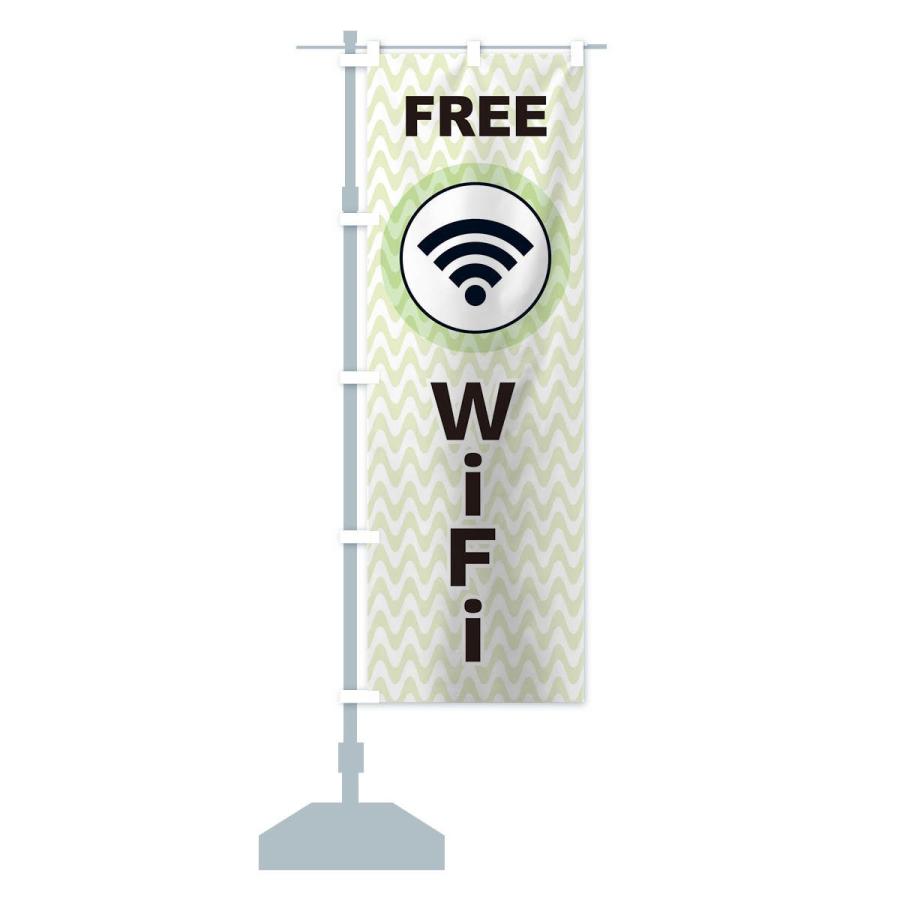 のぼり旗 FREE Wi-Fi｜goods-pro｜14