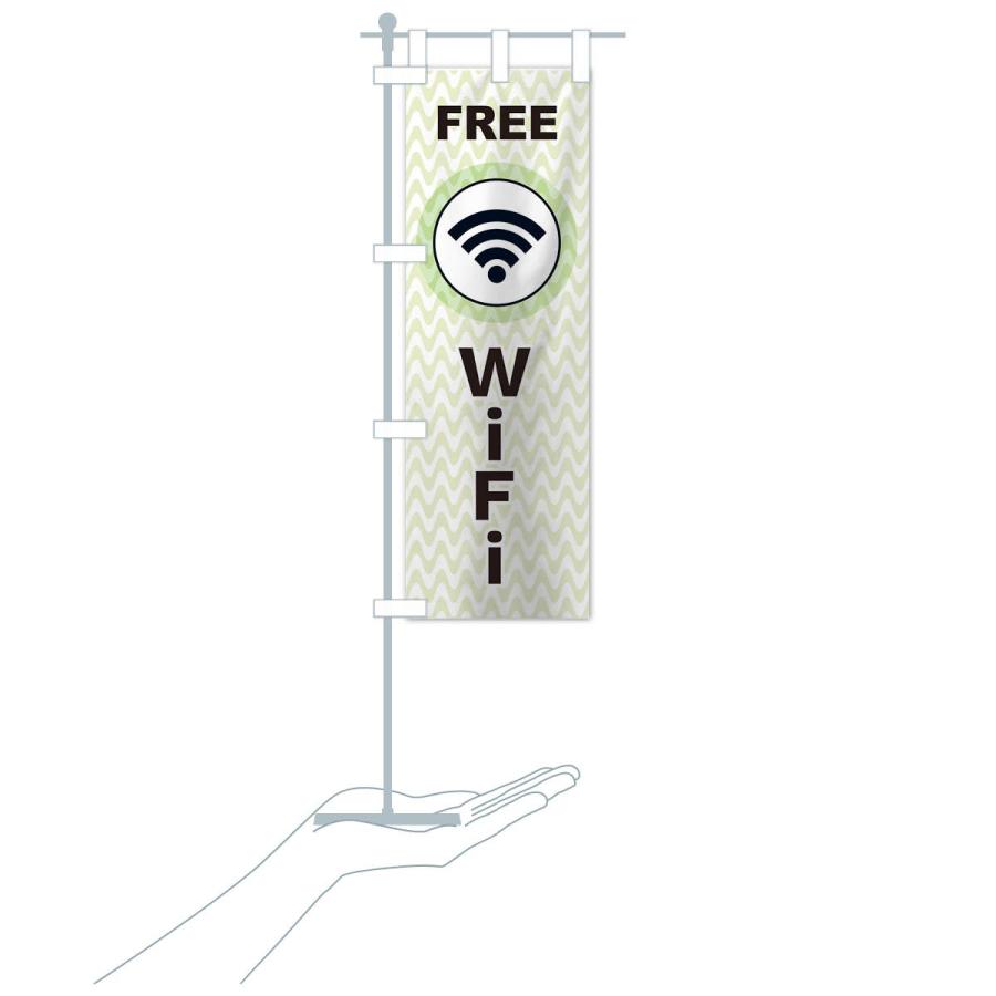 のぼり旗 FREE Wi-Fi｜goods-pro｜17