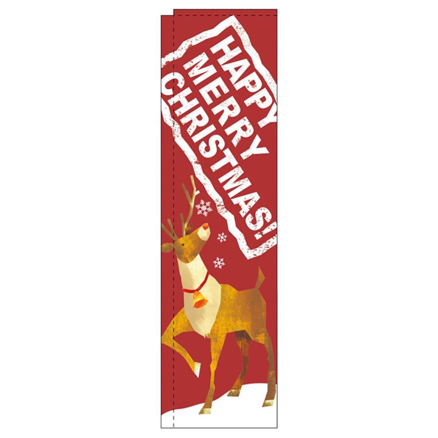 棒袋縫い スリムサイズ CHRISTMAS のぼり旗 5074｜goods-pro｜02