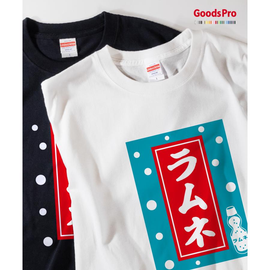 Tシャツ ラムネ レトロ : のぼり旗 グッズプロ - 通販 - Yahoo